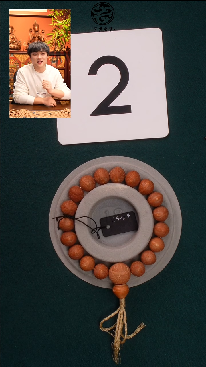 手串凤眼菩提2号单圈11.9-12.4mm