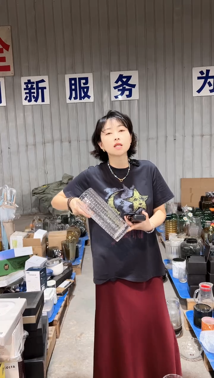 玻璃096小 摩瑟优选9.2下午