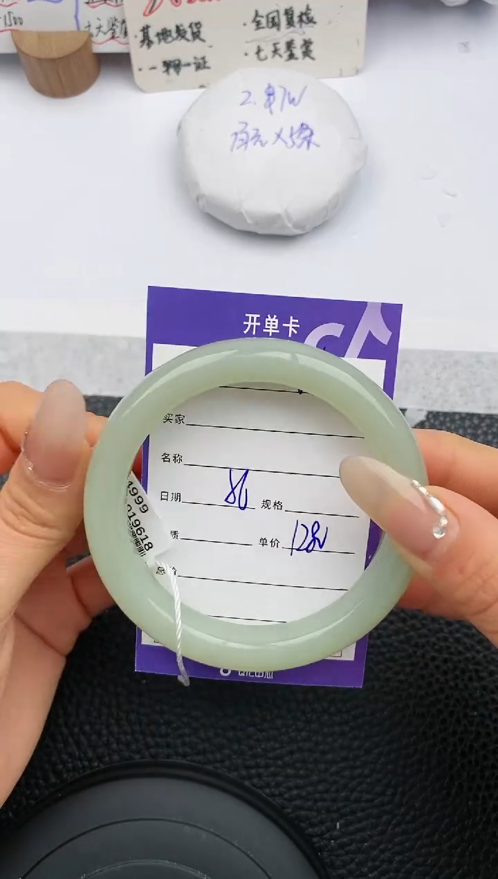 【闪购商品】和田玉手镯未镶嵌62微色差T4