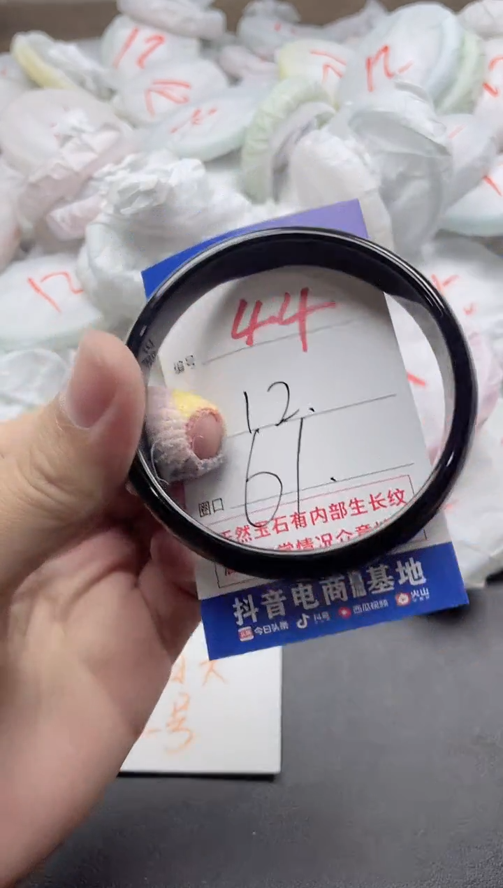 【闪购商品】玛瑙/玉髓手镯未镶嵌44