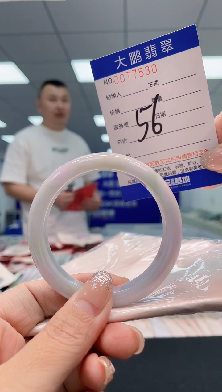 翡翠手镯未镶嵌AAAAAAAAAA