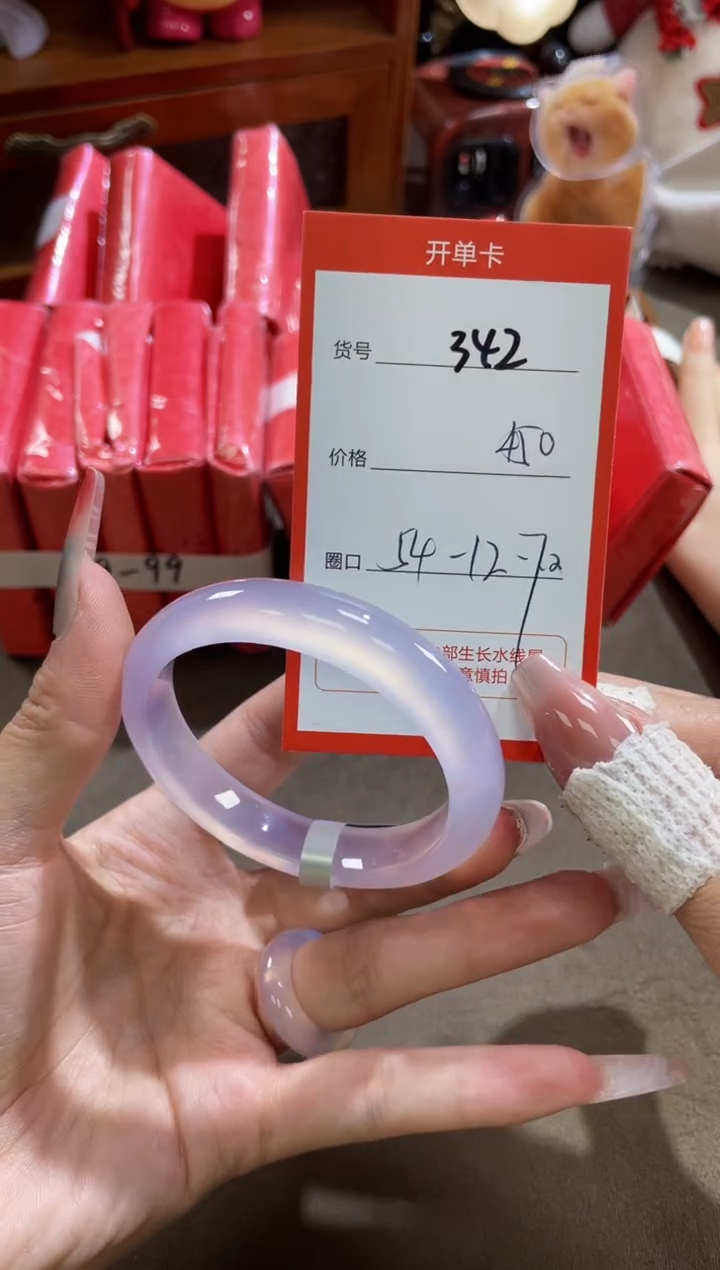 【闪购商品】玛瑙/玉髓手镯未镶嵌342