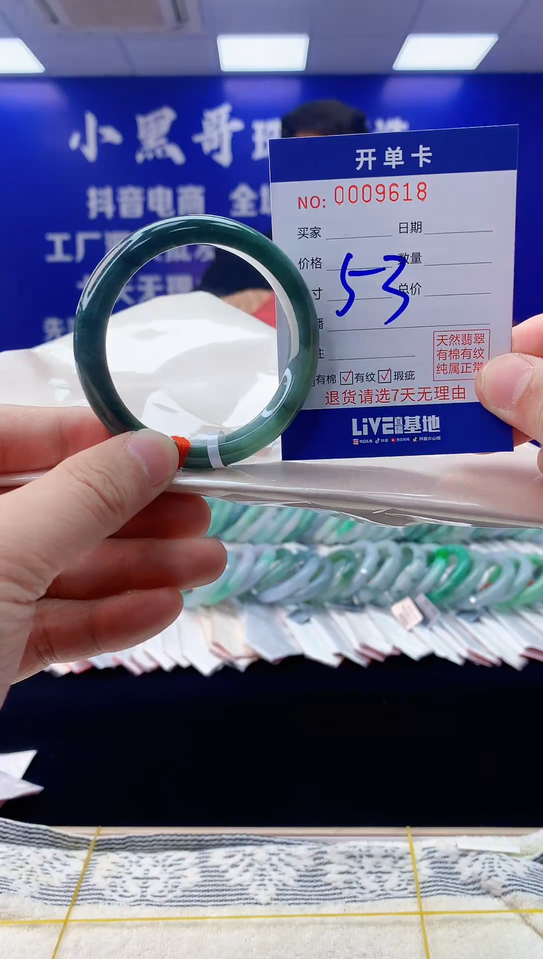 【闪购商品】翡翠手镯未镶嵌翡翠天然A货手镯53