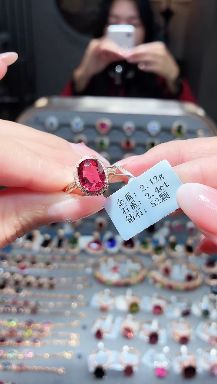 18K金镶嵌戒指碧玺2.4ct