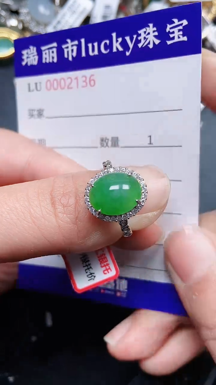 颈饰银S925镶嵌翡翠2136