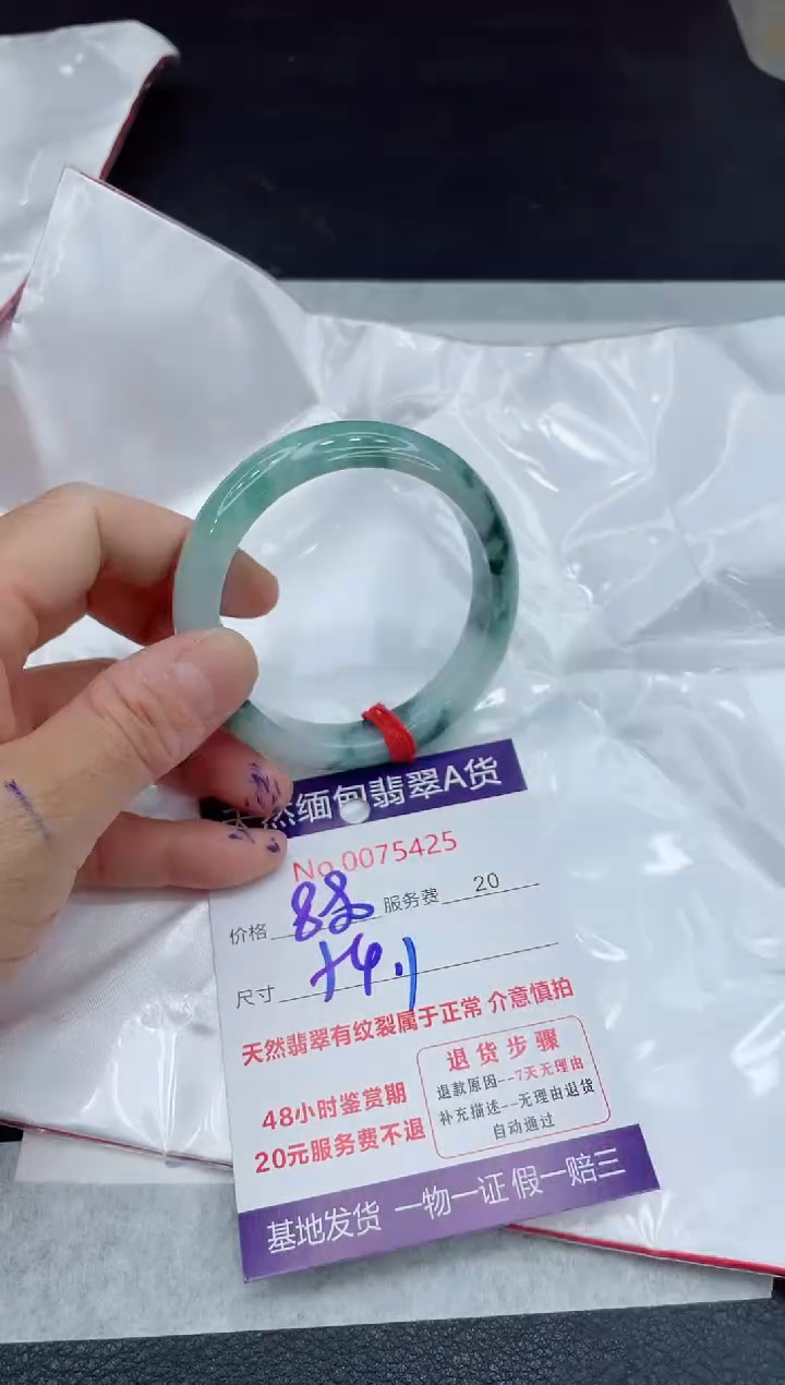 【闪购商品】翡翠手镯未镶嵌11111111