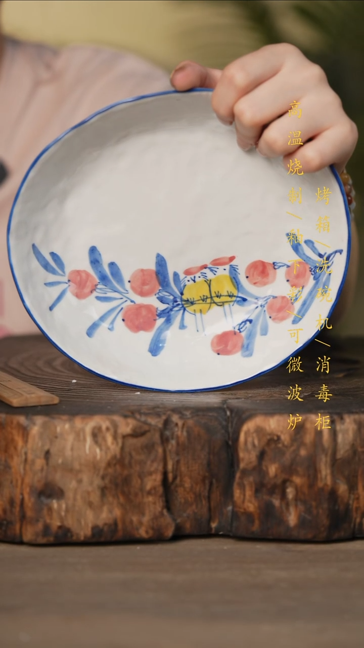 瓷片景德镇高温釉下彩可微波烤箱洗碗机