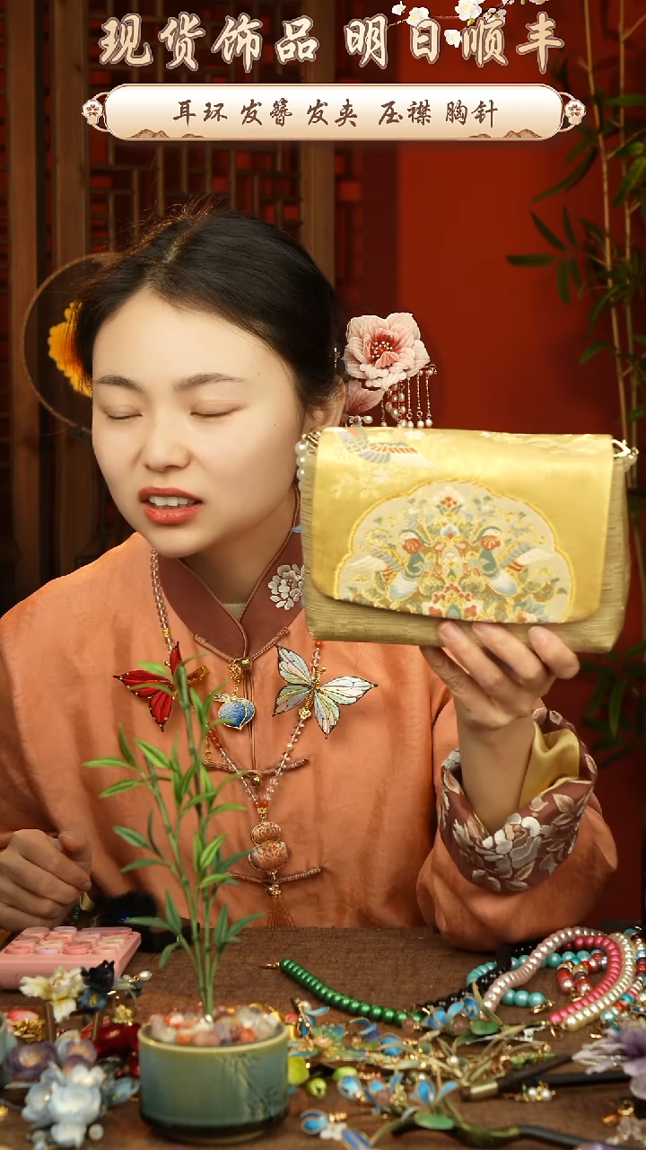 【闪购商品】刺绣唐锦福利包包