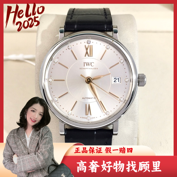 万国/95新/自动机械/表径37/S99241119056