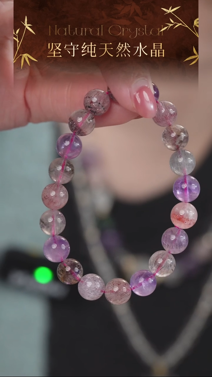 未镶嵌手串水晶高品纯天然仙女超七水晶手串9-10mm