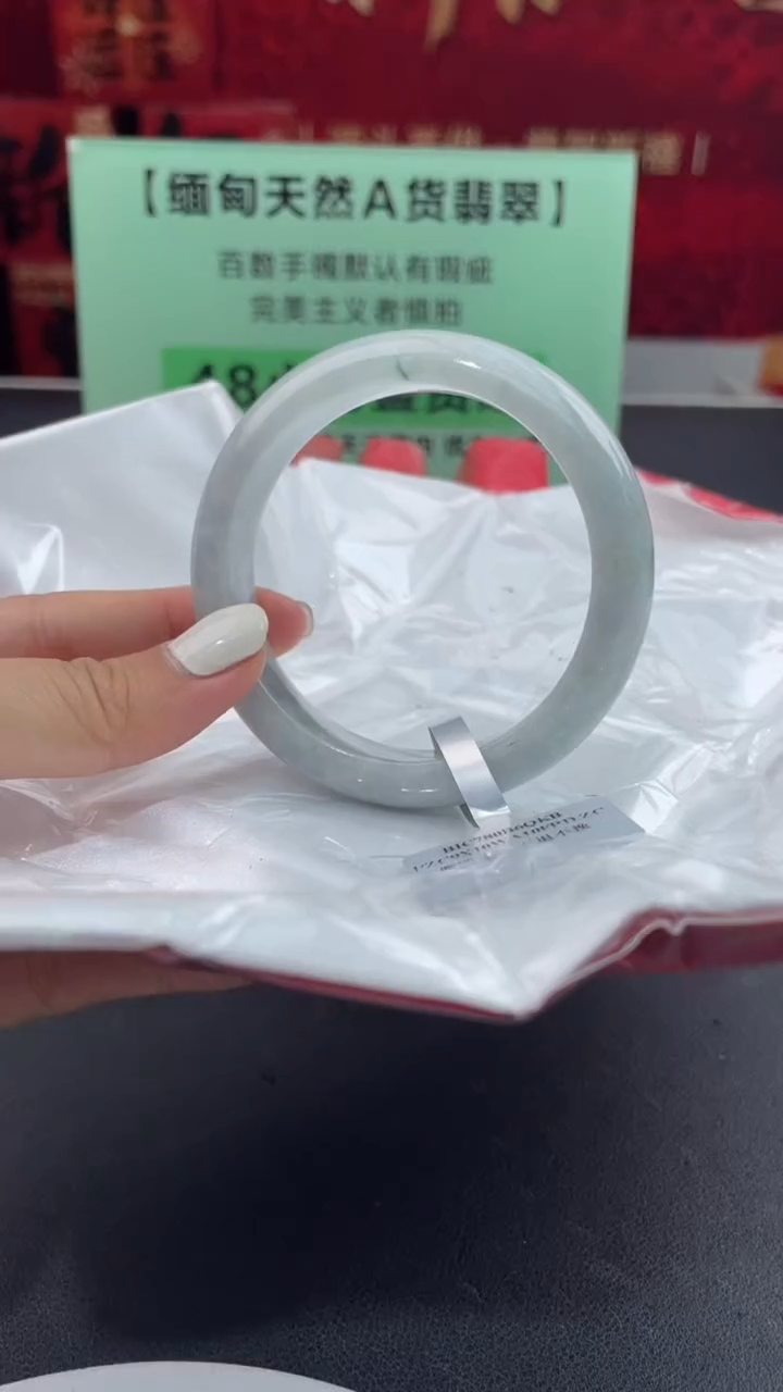 【闪购商品】翡翠手镯未镶嵌1翡翠手镯（微瑕）