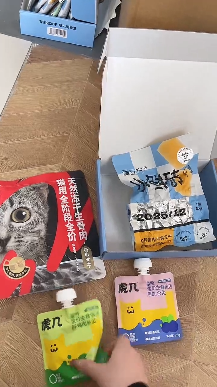 99秋秋奶枣1包+小鲜砖1包+虎几汤2包