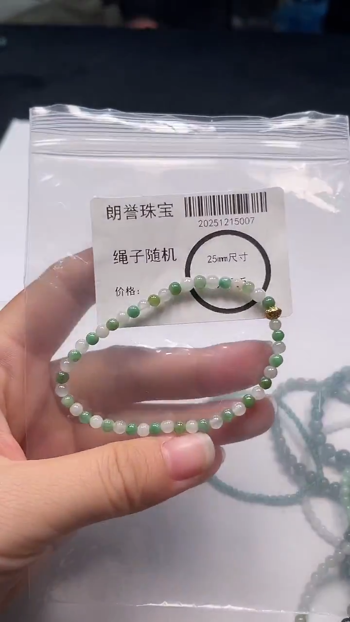 颈饰未镶嵌翡翠翡翠未镶嵌颈饰翡翠吊坠5007