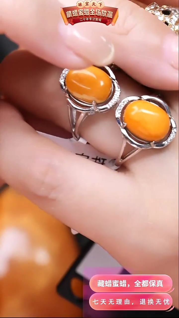 【闪购商品】蜜蜡颈饰银S925镶嵌4931选择多样性发货其中一件