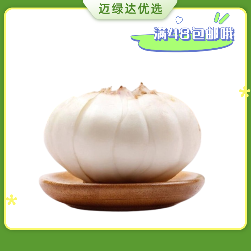 迈绿达优选【精品百合 西果园袁家村】 3斤