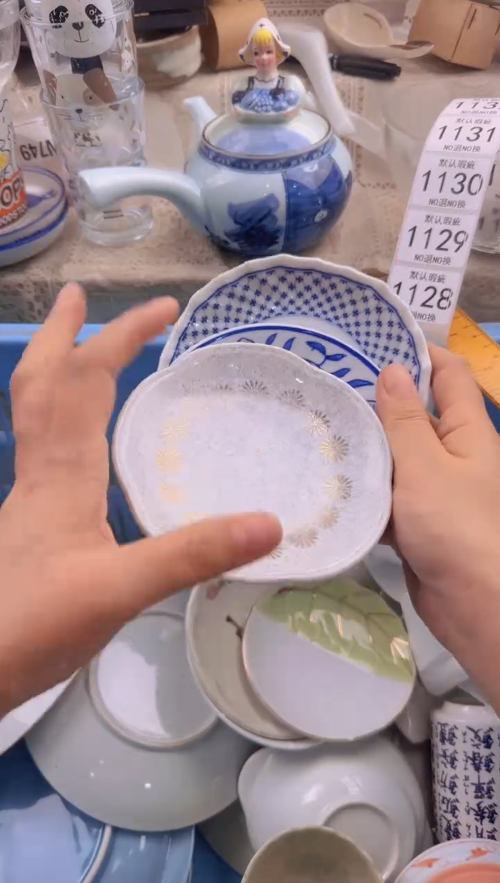 128默认微瑕，满20包邮。