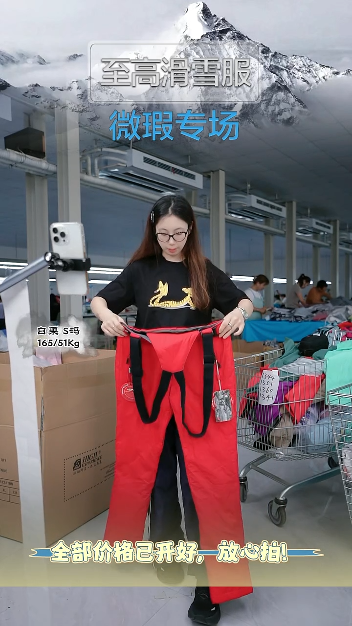 聚酯纤维767 L码 NO退换 微瑕！