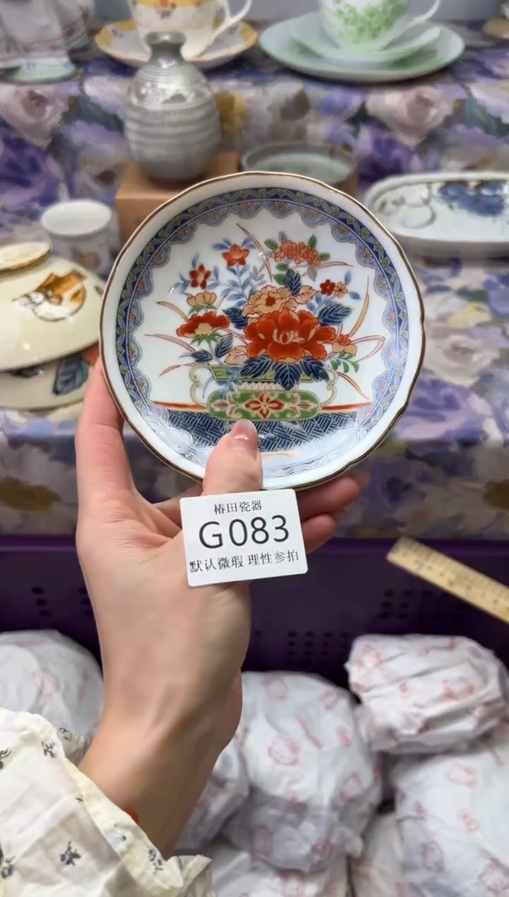 瓷片听*瓷片瓷片          G 083