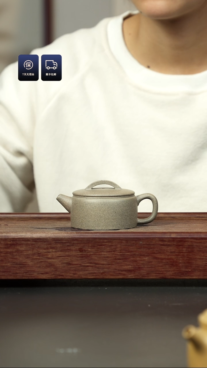 【闪购商品】紫砂茶壶青段 小汉瓦