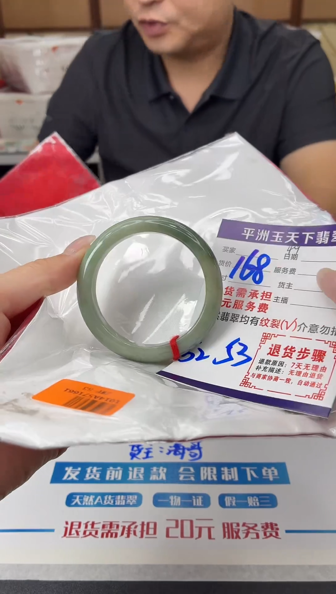 未镶嵌手镯翡翠111111