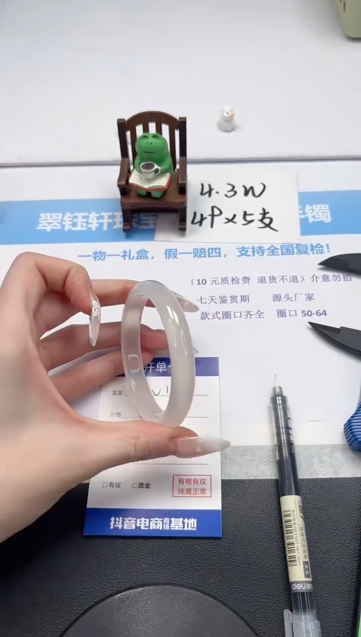 【闪购商品】石英质玉手镯未镶嵌V165-58