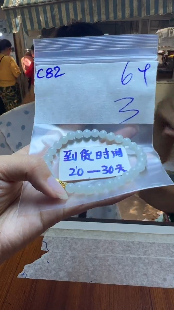 定制翡翠未镶嵌毛货需要抛光多样性发货拍一发一C82