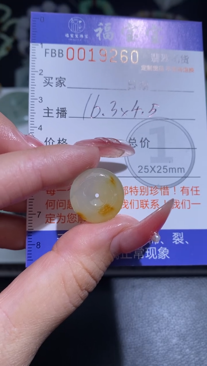 未镶嵌定制翡翠婧*翡翠毛货~