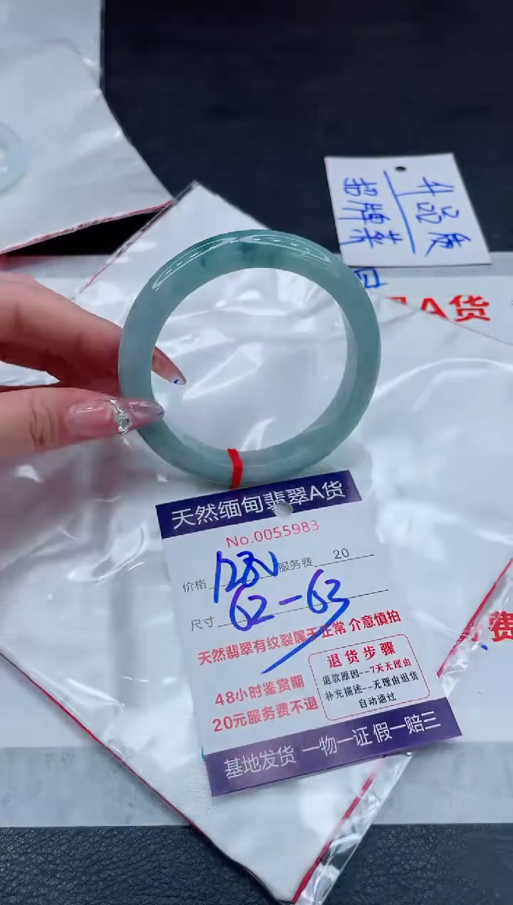 翡翠手镯未镶嵌1280.0000