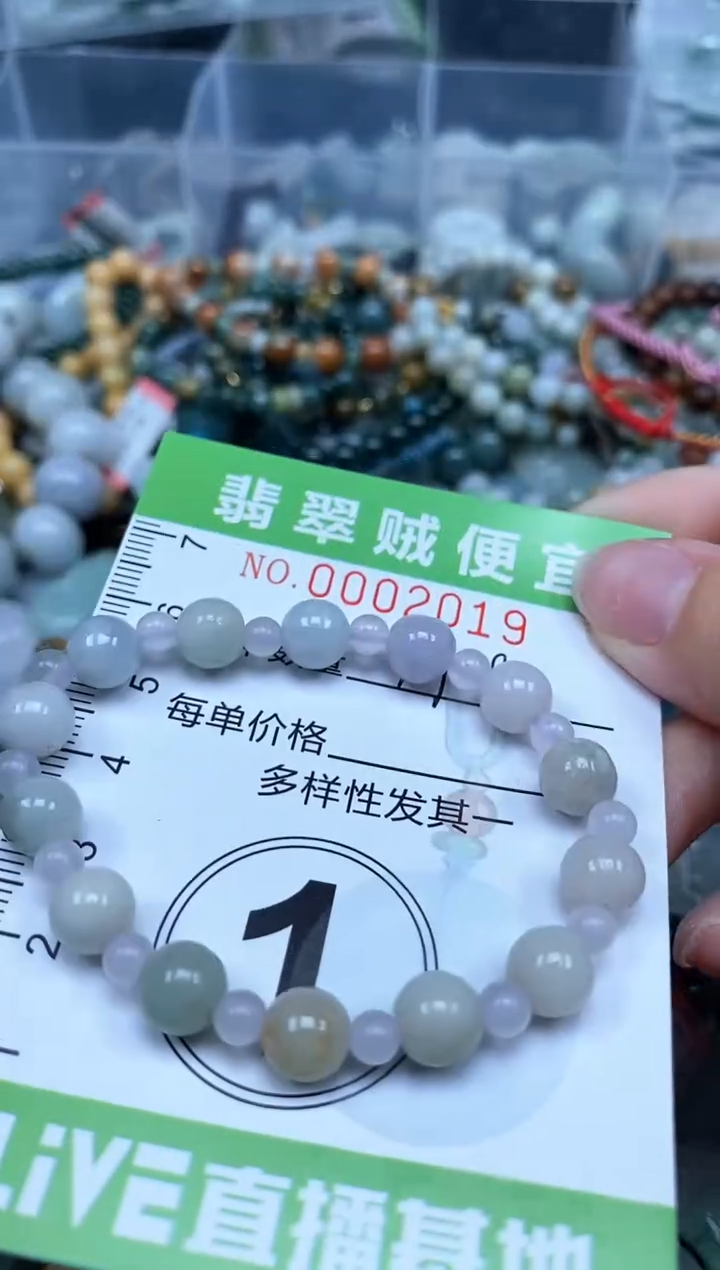 翡翠未镶嵌颈饰Z闪购0002019