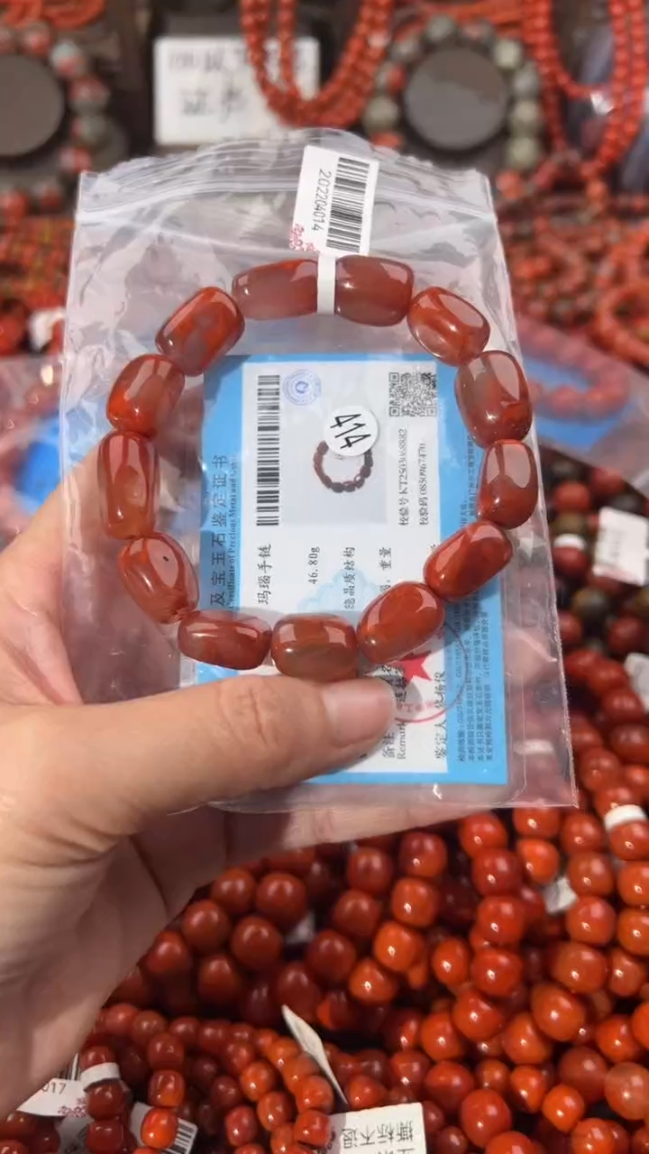 南红玛瑙手串未镶嵌12