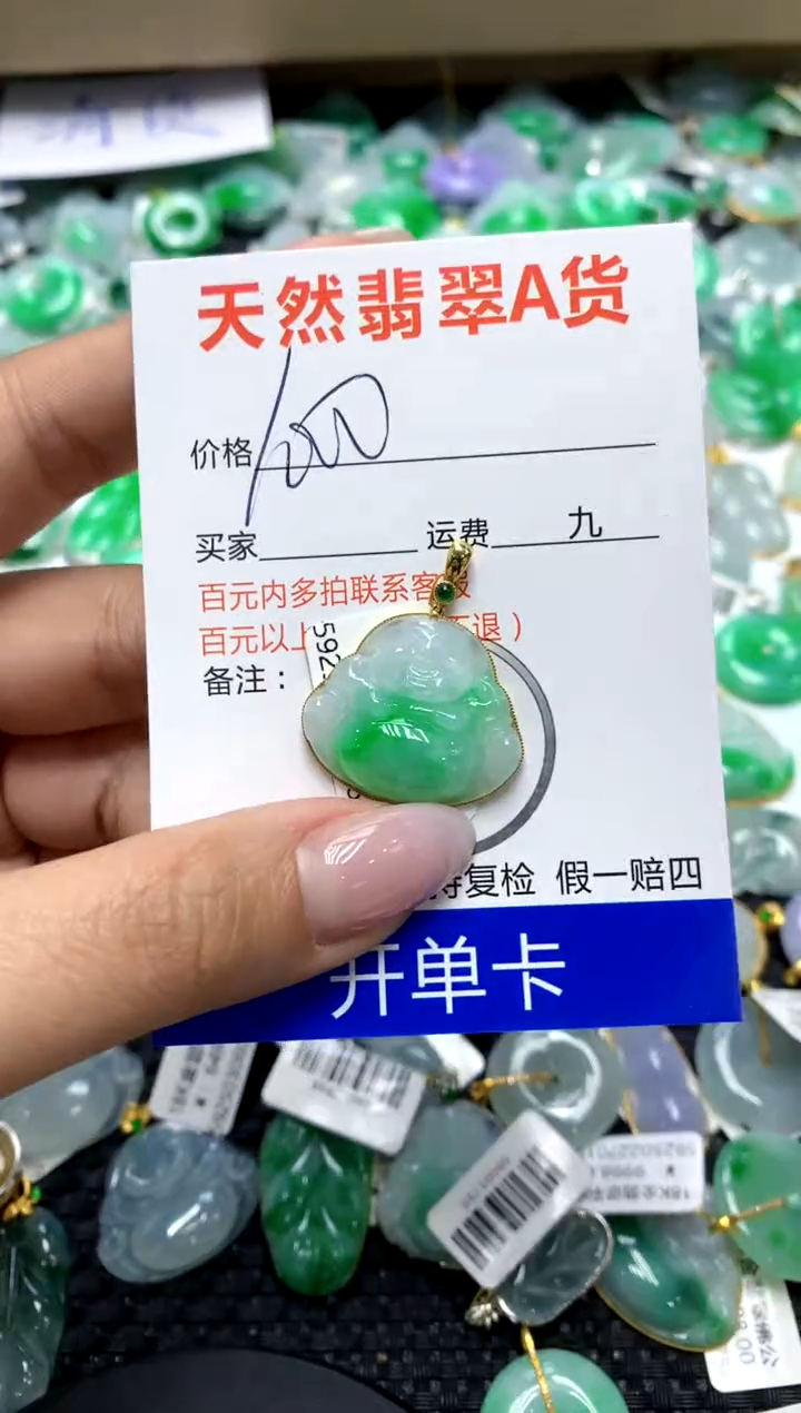 翡翠18K金镶嵌颈饰1111111111111111