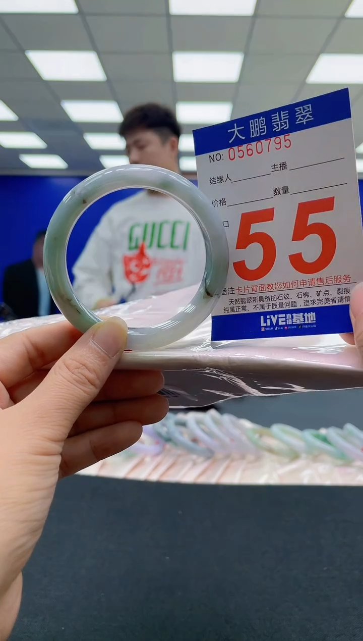 未镶嵌手镯翡翠AAAAAAAAAA