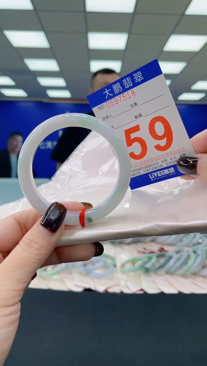 未镶嵌手镯翡翠AAAAAAAAAA