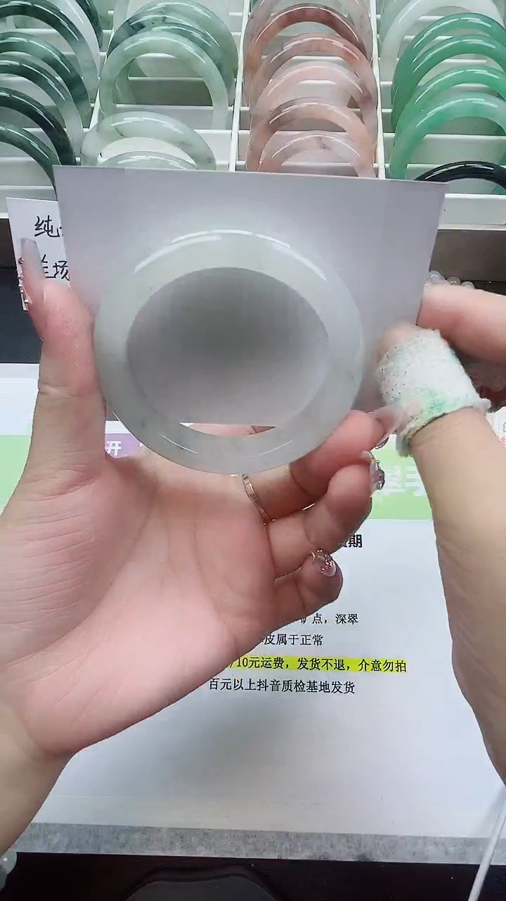 【闪购商品】石英质玉手镯未镶嵌92/51-52圈
