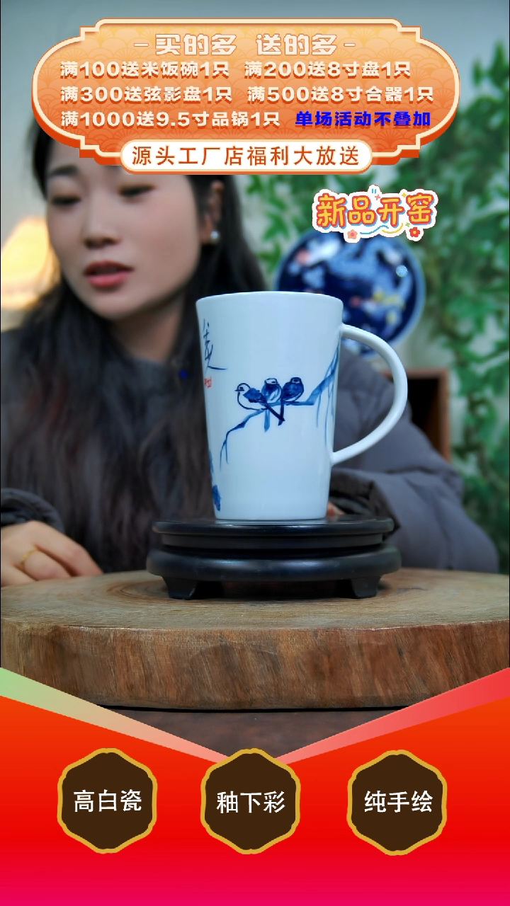 其他白泥景德镇手工手绘陶瓷【食品级】