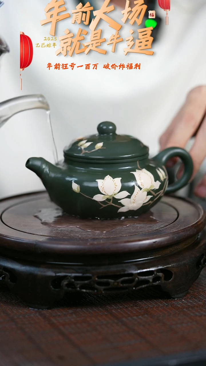 【闪购商品】紫砂茶壶原矿全手
