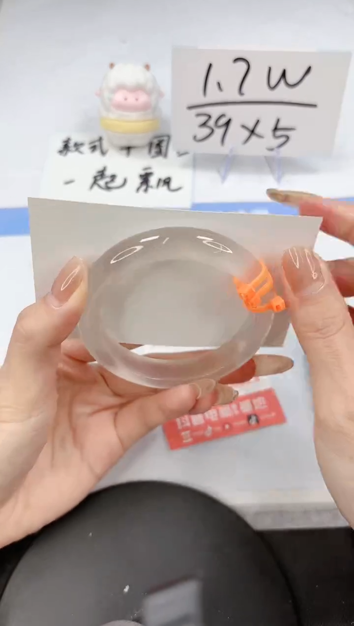 【闪购商品】石英质玉手镯未镶嵌A103-56-57