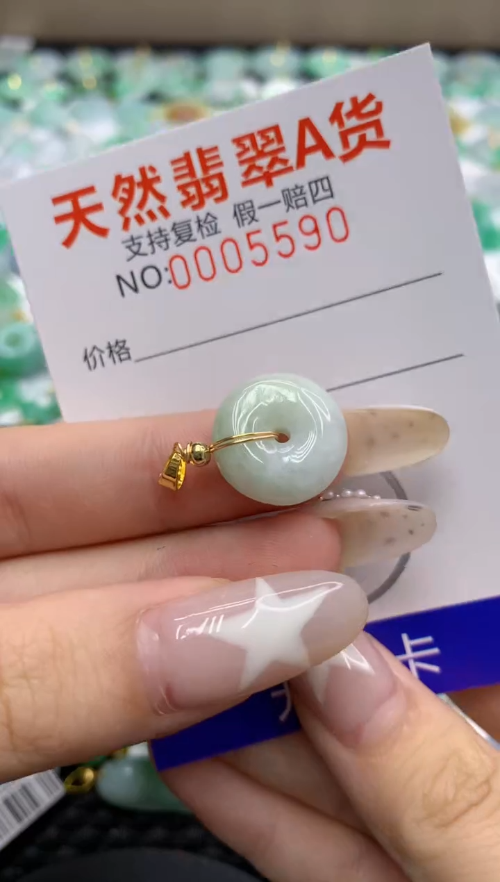 翡翠未镶嵌颈饰11111111111