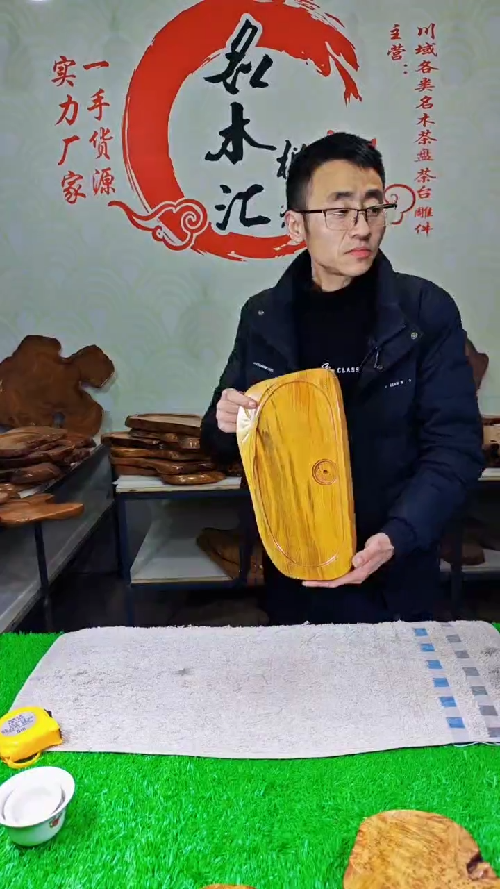 【闪购商品】四川香杉枯木榴茶盘