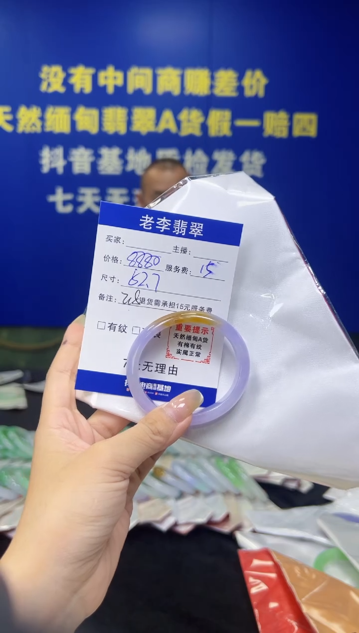 翡翠手镯未镶嵌翡翠手镯单样发一218