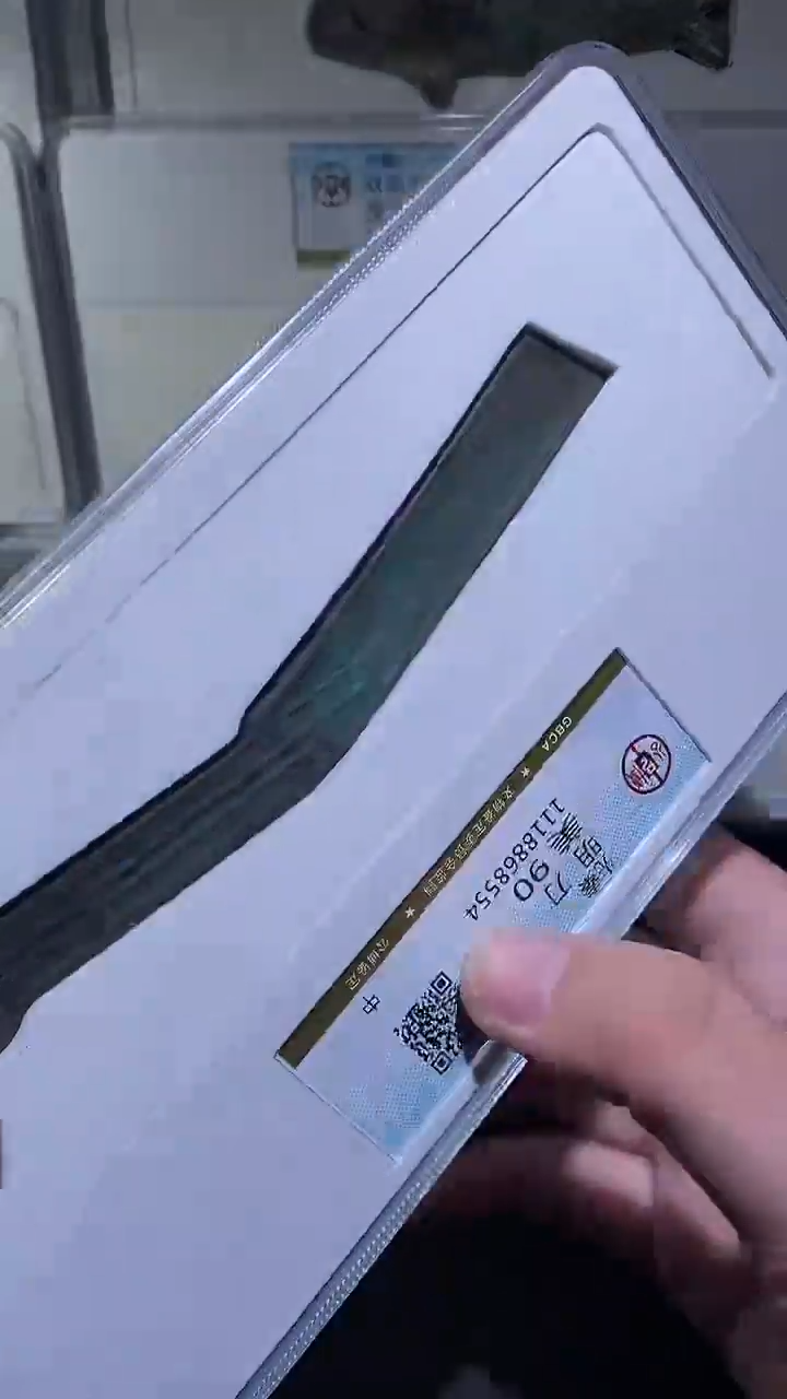 铜历代 明D明D一枚