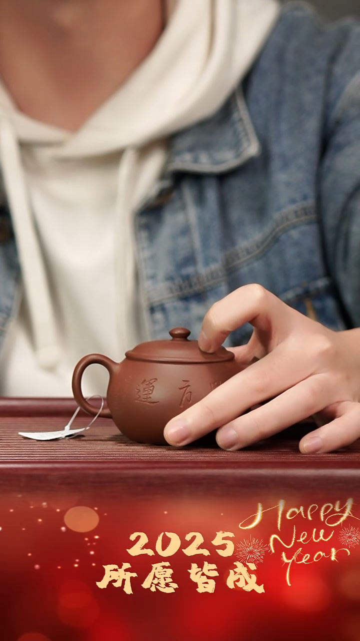 【闪购商品】紫砂茶壶范楠  底槽清 含韵 160cc