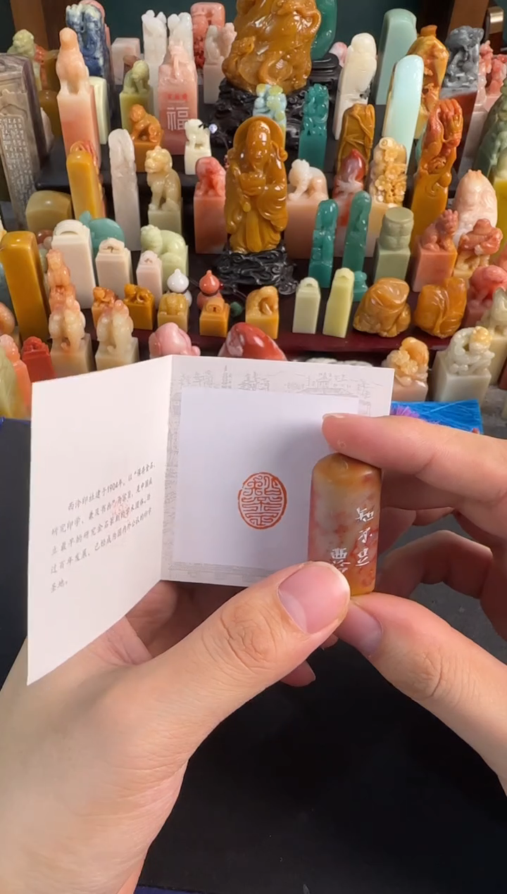 【闪购商品】昌化石印石编号编号6448