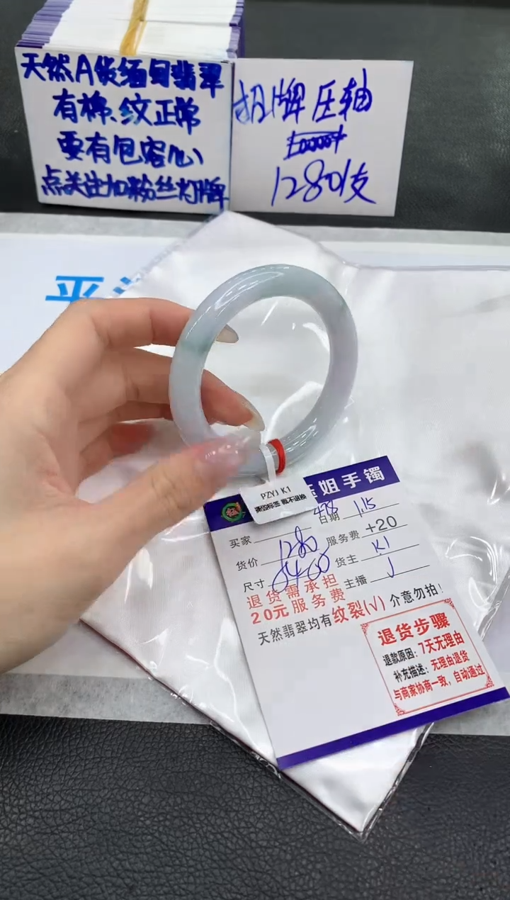 【闪购商品】翡翠手镯未镶嵌1111111111