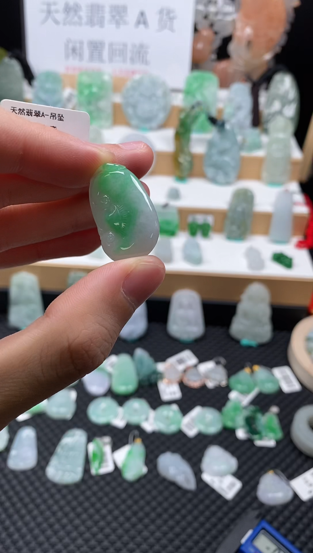 【闪购商品】翡翠颈饰未镶嵌121如意吊坠