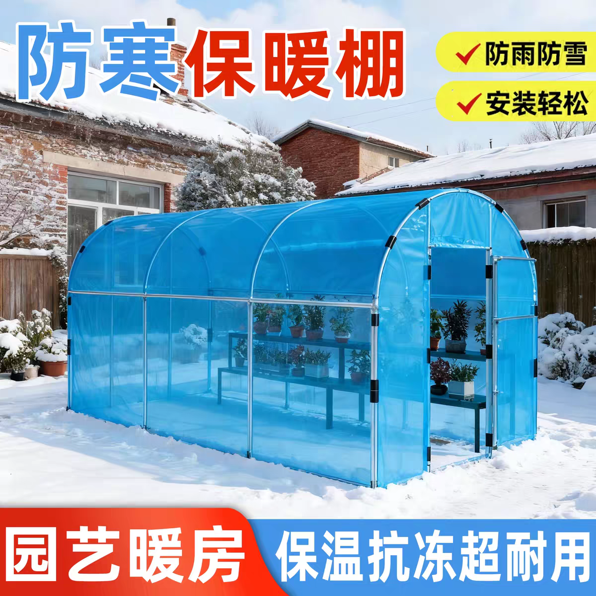 拱形款3.5米宽1.0壁厚25粗家用温室大棚骨架钢管保温养花种菜休闲