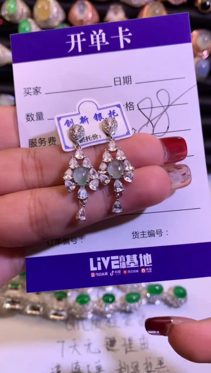 【闪购商品】翡翠耳饰银S925镶嵌缅甸天然A货翡翠