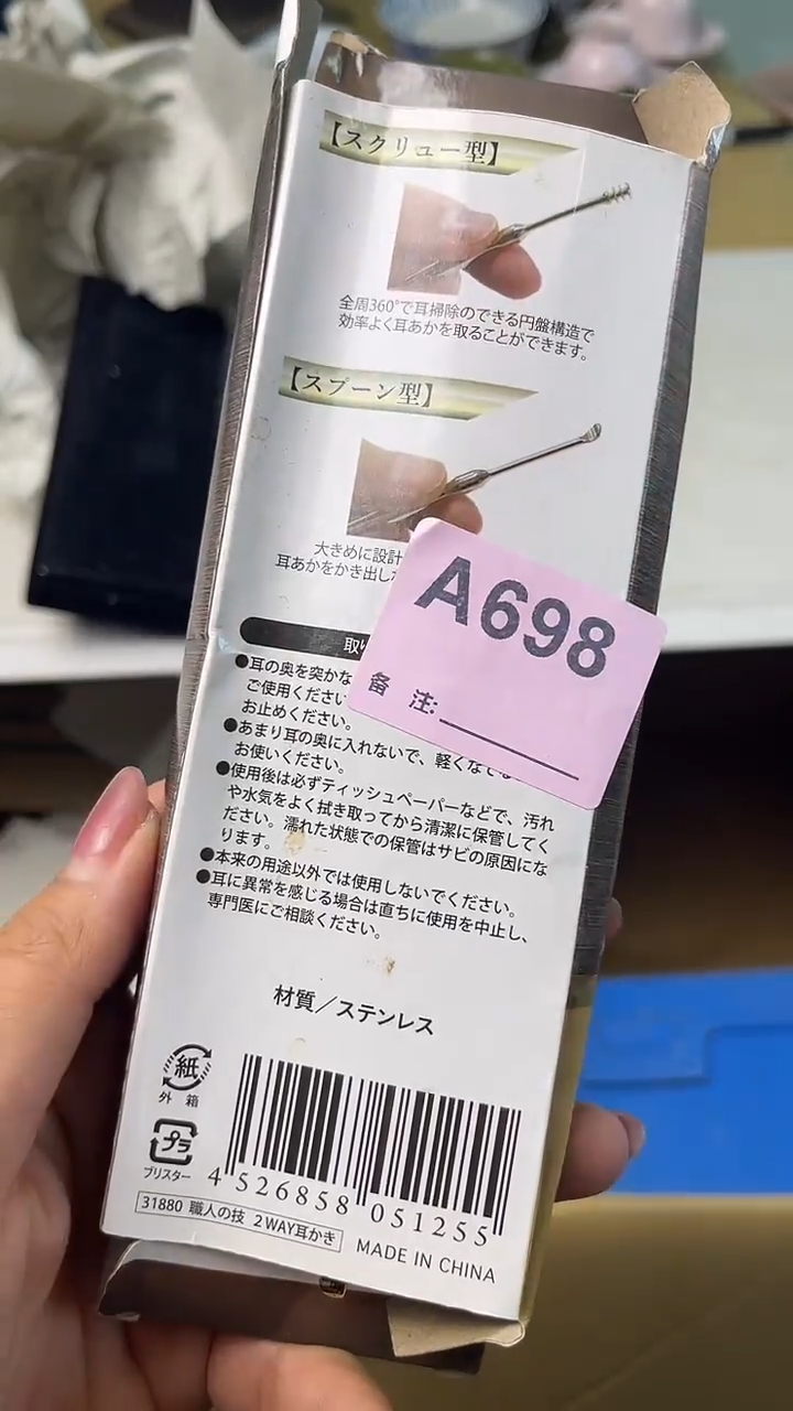 瓷片青?满18米包邮一单一付