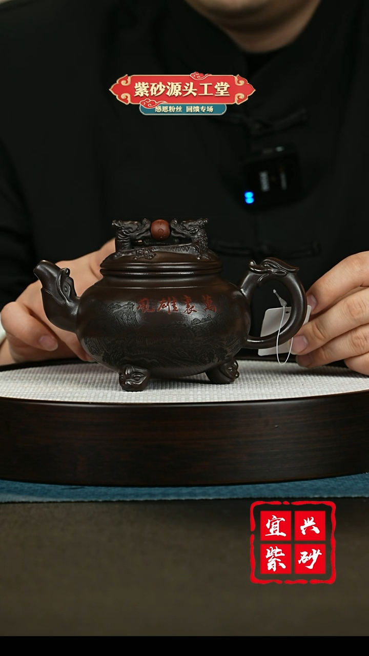 【闪购商品】紫砂茶壶紫砂茶壶