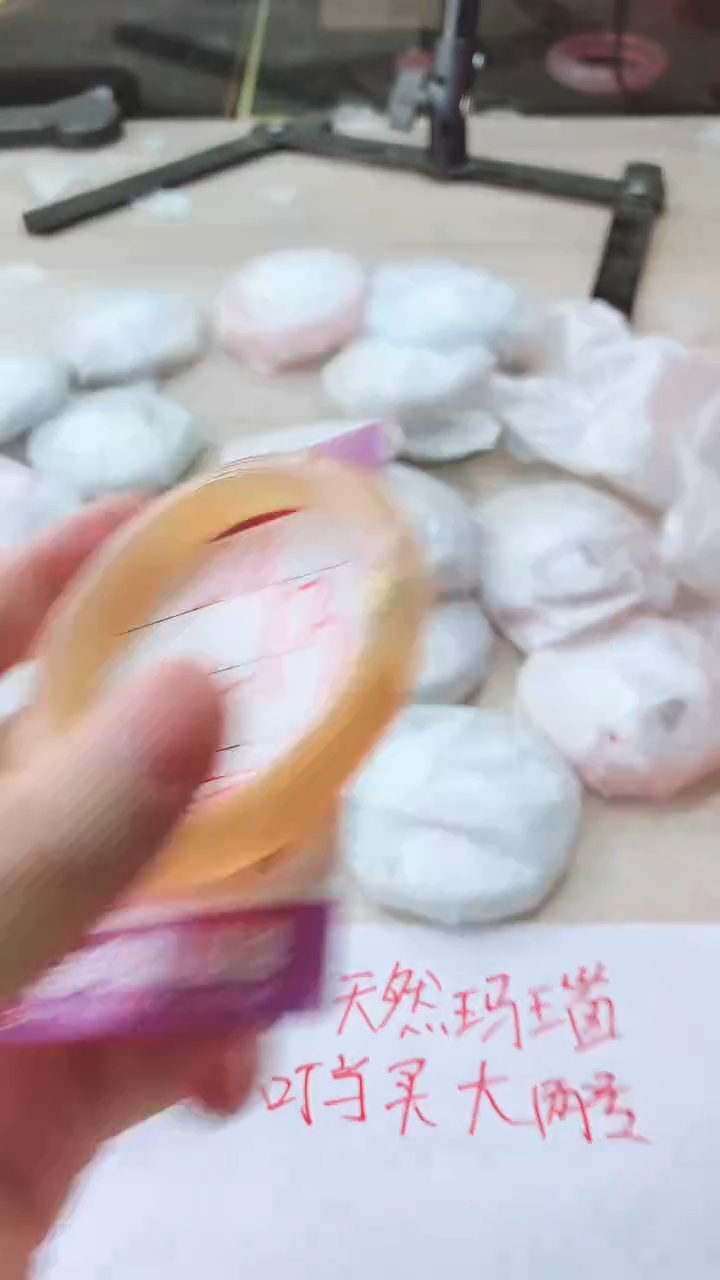 手镯玛瑙/玉髓未镶嵌120